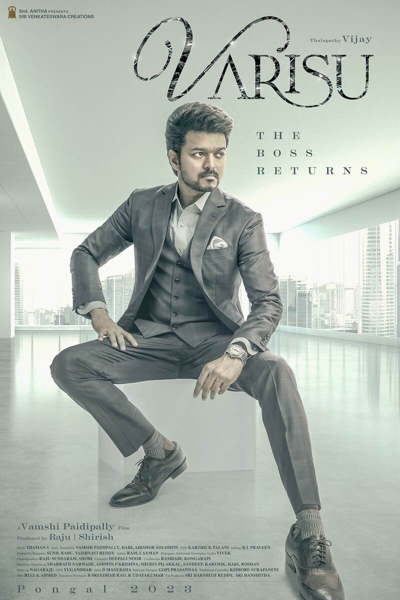Vaarisu first look