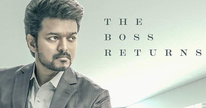 Vaarisu first look