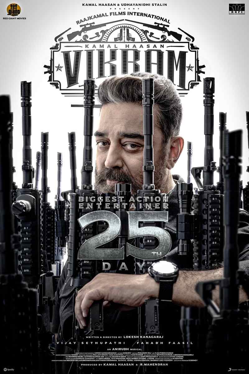 Vikram record breaking collection