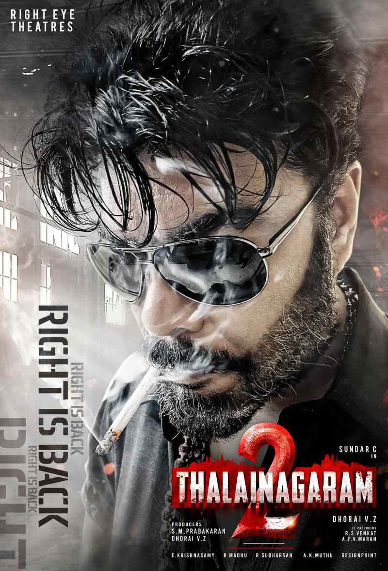 Sundar c next first film update