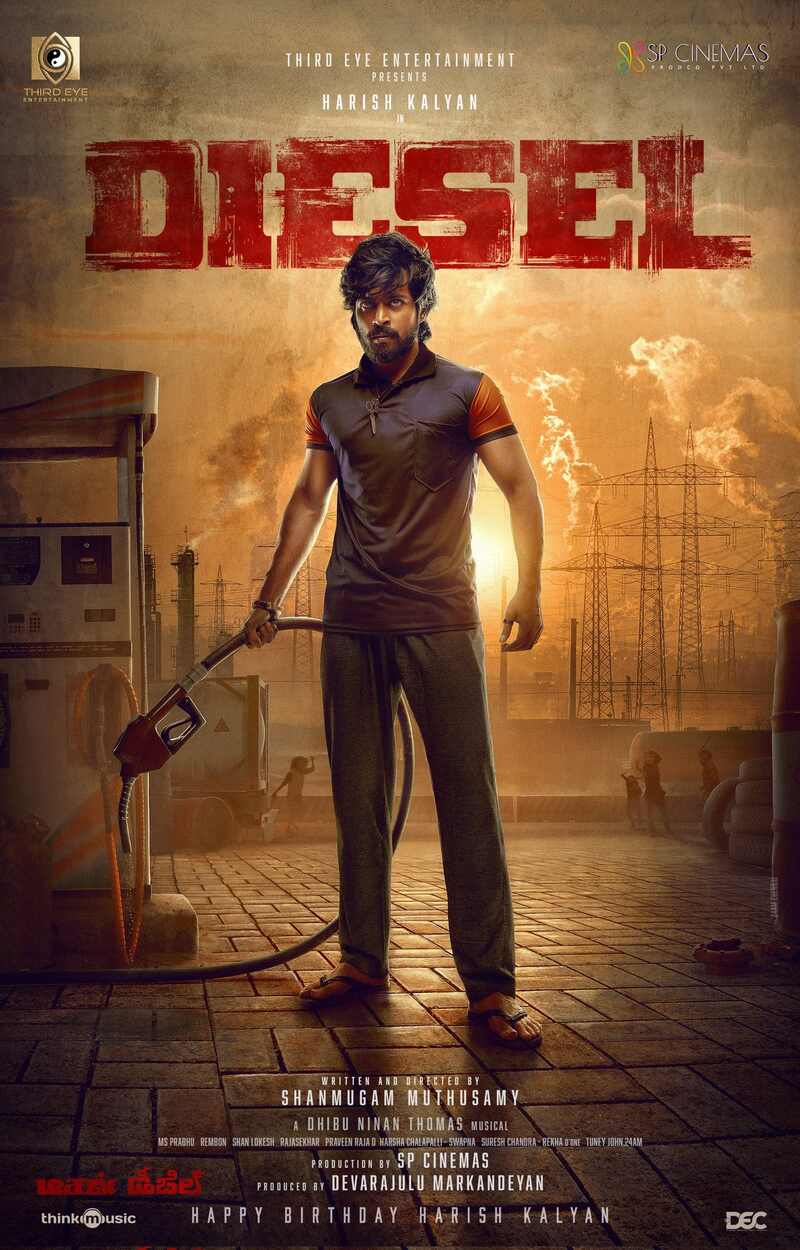 Harish athulya next movie update