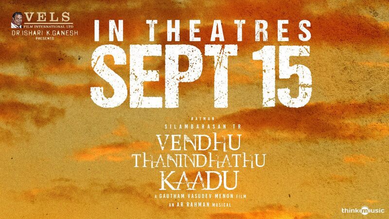 Simbu vtk release date viral