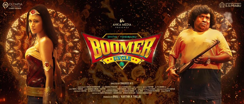 Oviya next boomer uncle photo viral