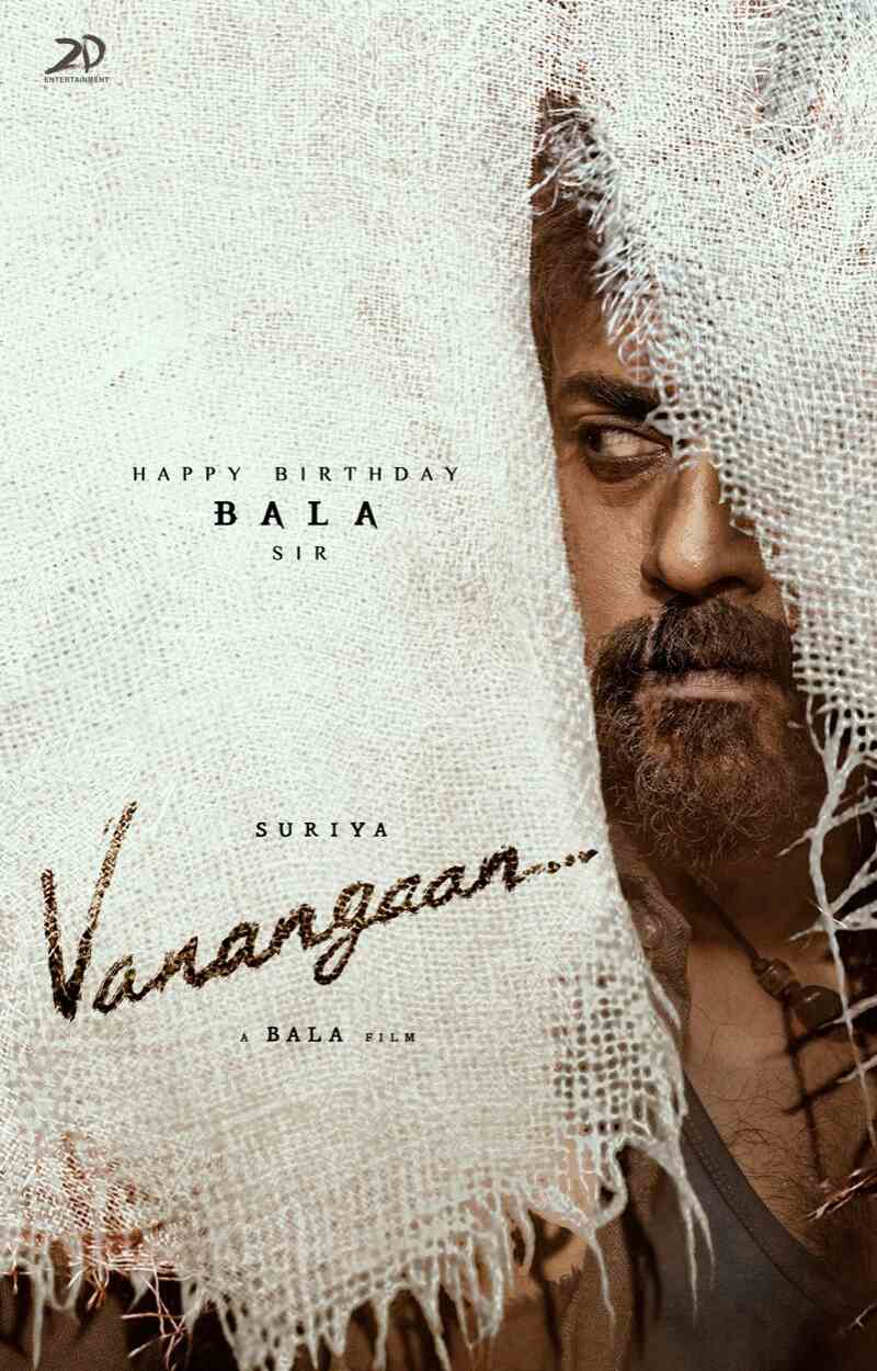 Suriya bala movie titled