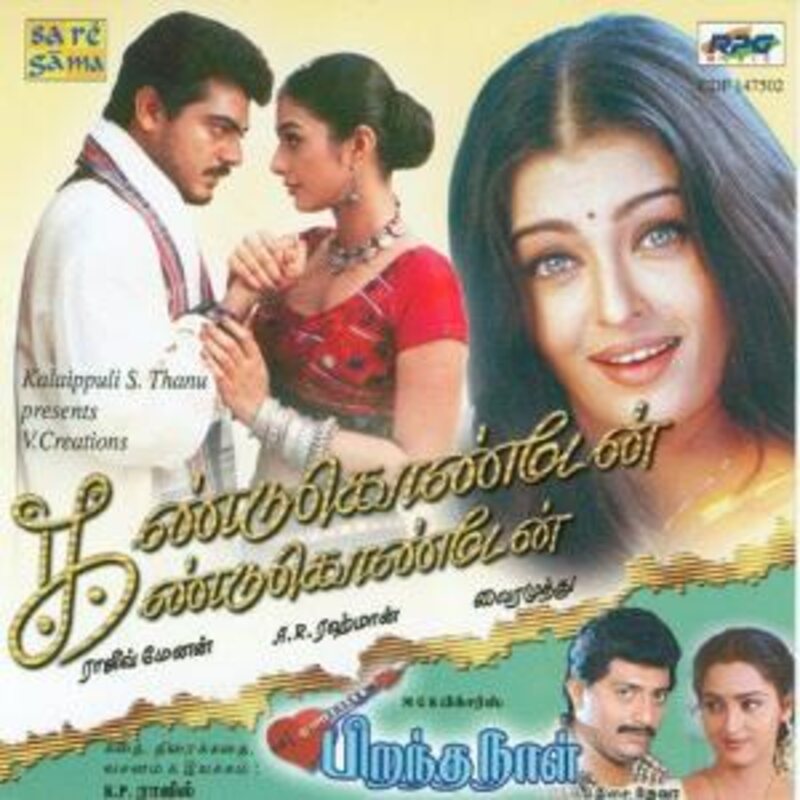Tabu ajith new hot