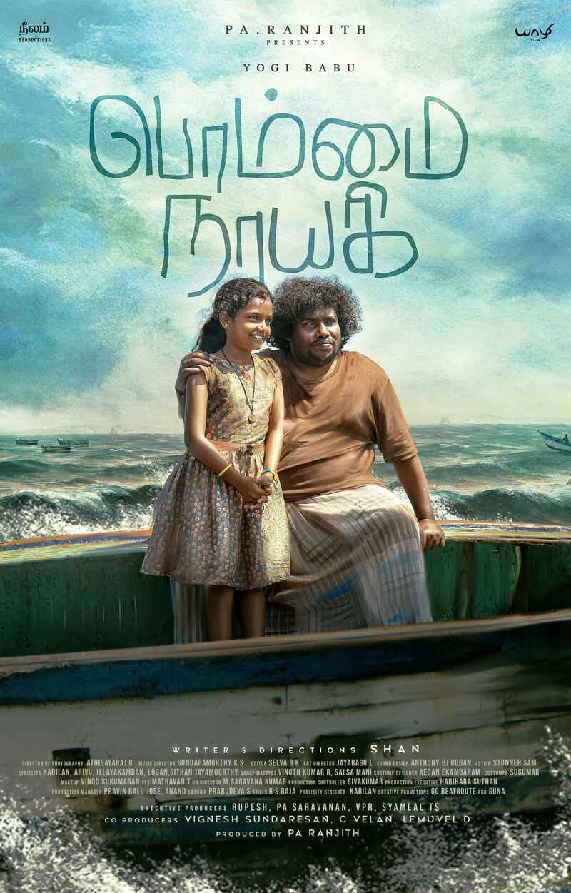 Pa ranjith next movie update