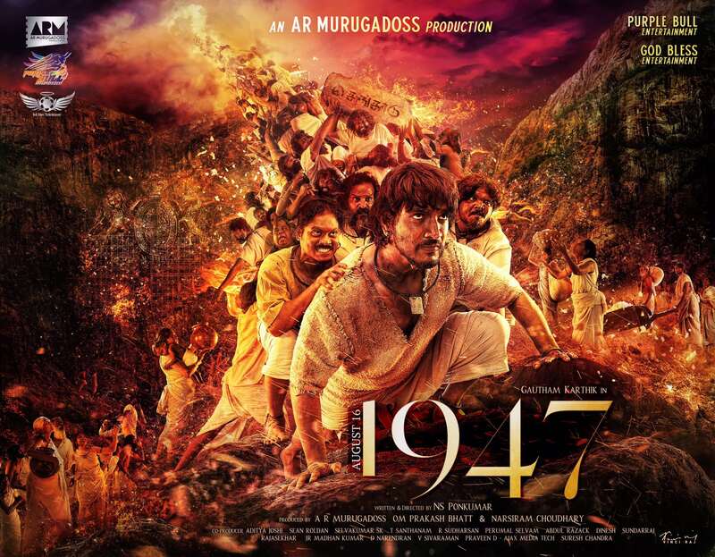 Aug16 1947 trailer video viral