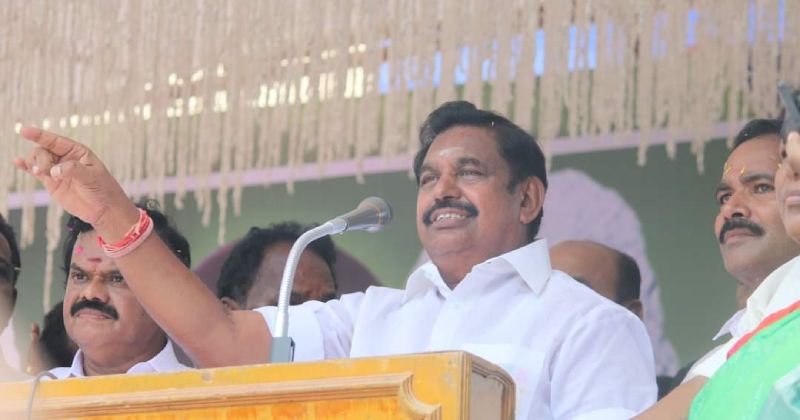 Aiadmk