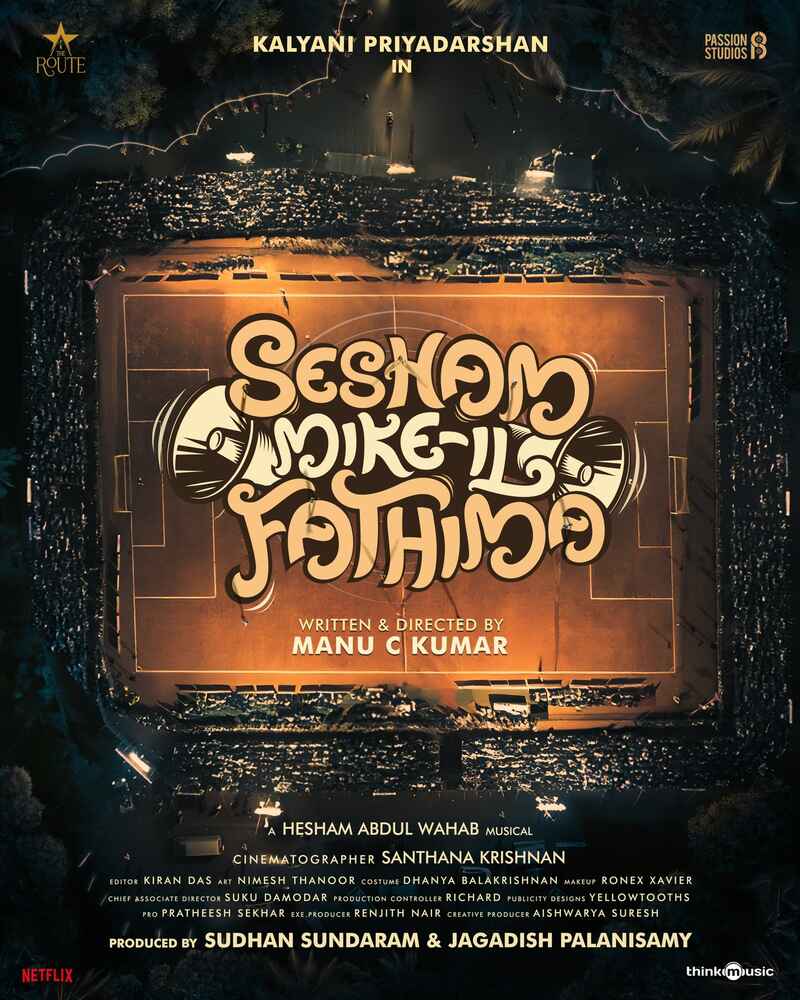 Vijay manager jagdish new movie