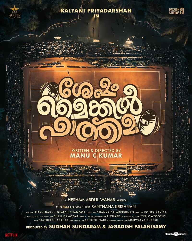 Vijay manager jagdish new movie