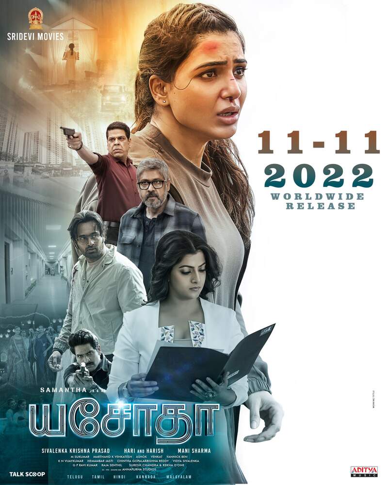 Samantha yashoda release date update