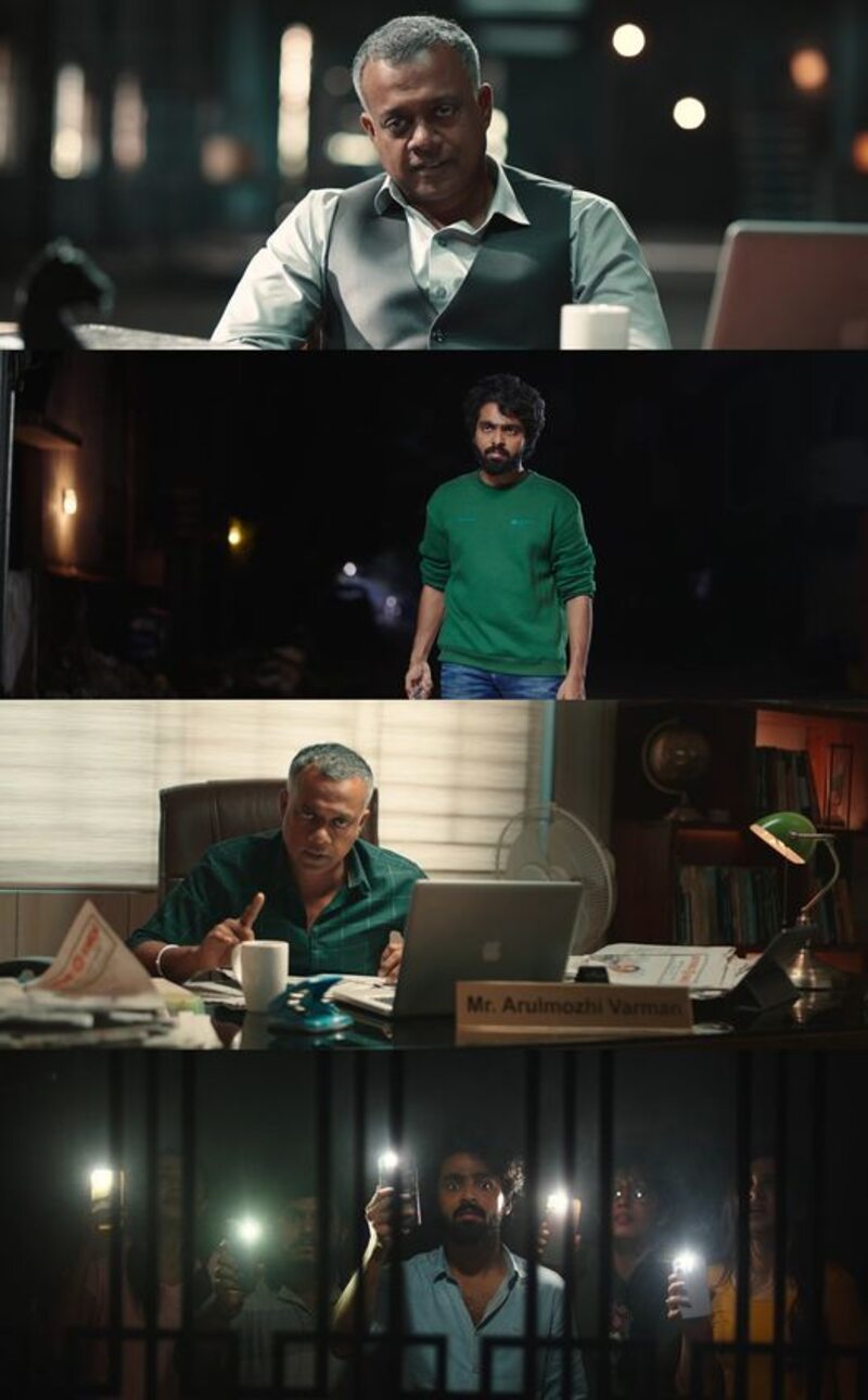 Gvp 13 movie teaser