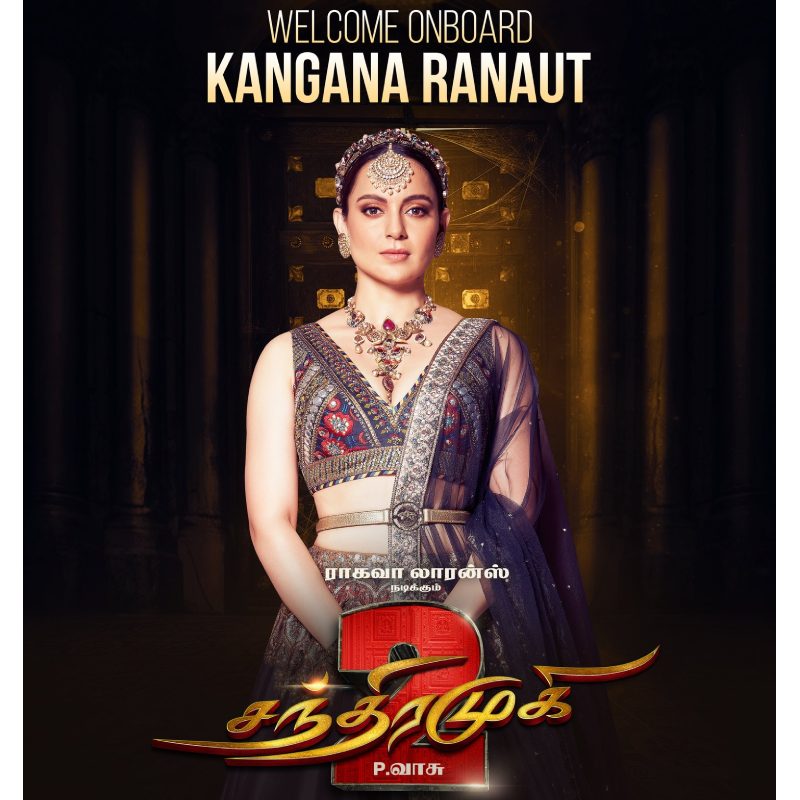 Chandramukhi 2 heroine update