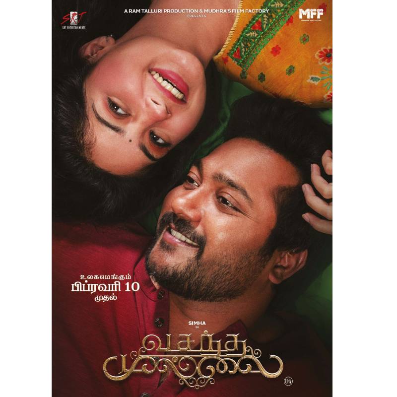 Vasantha mullai trailer video viral