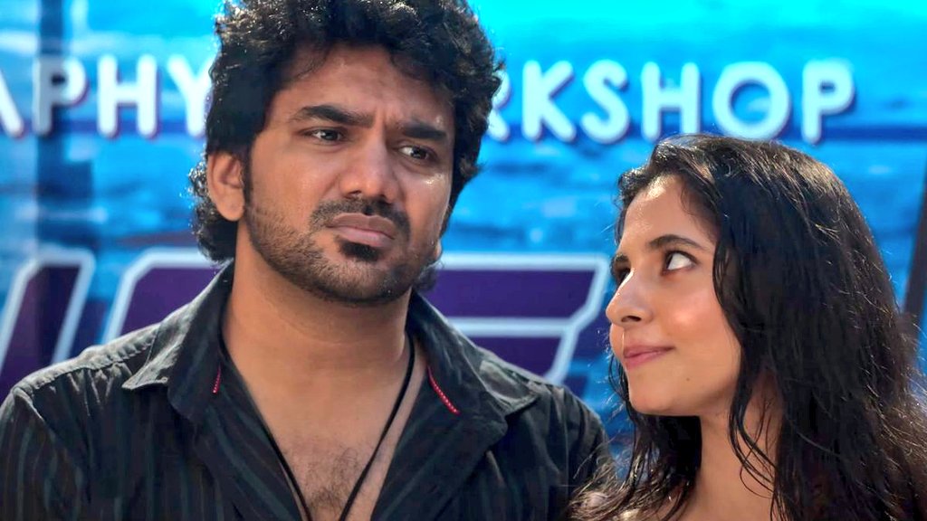 Kiss kavin movie review