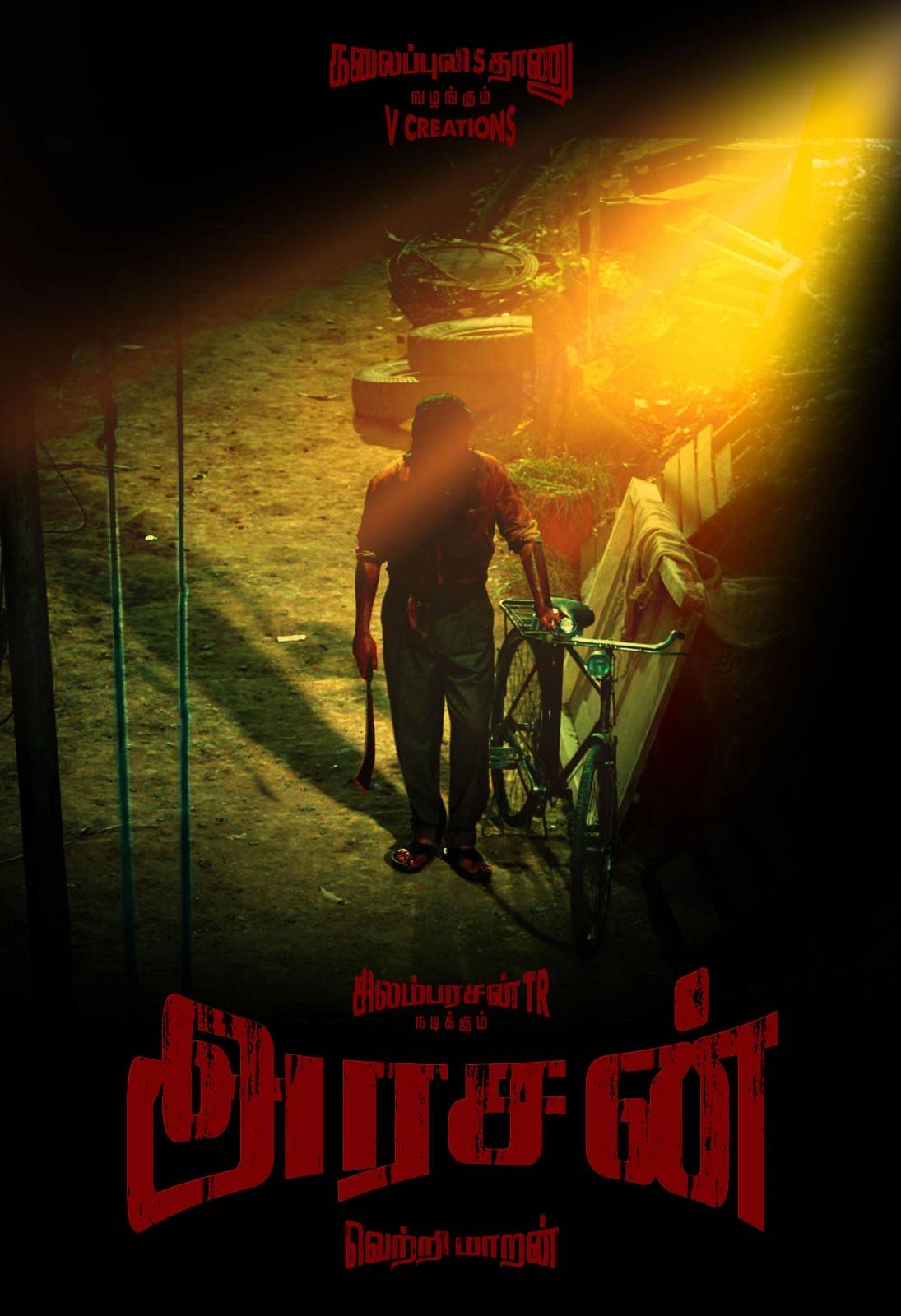Vetrimaran simbu arasan movie poster tamil cinema