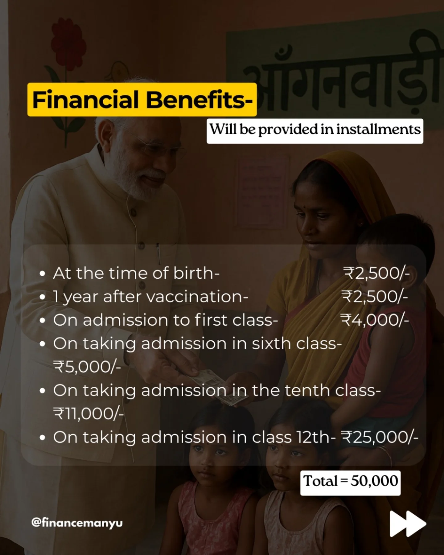 Free 50000 girl child government scheme tamil