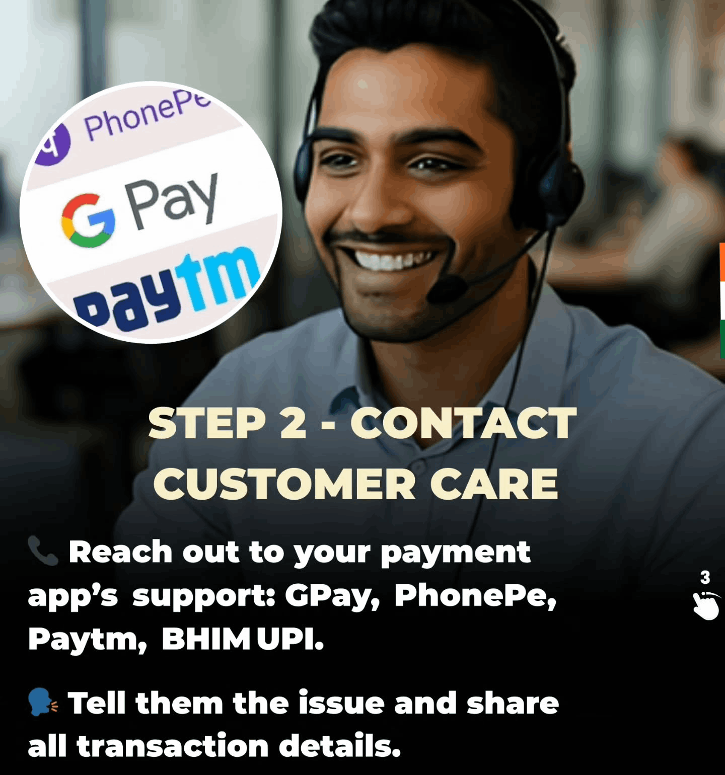 Upi wrong account money refund npci complaint guide