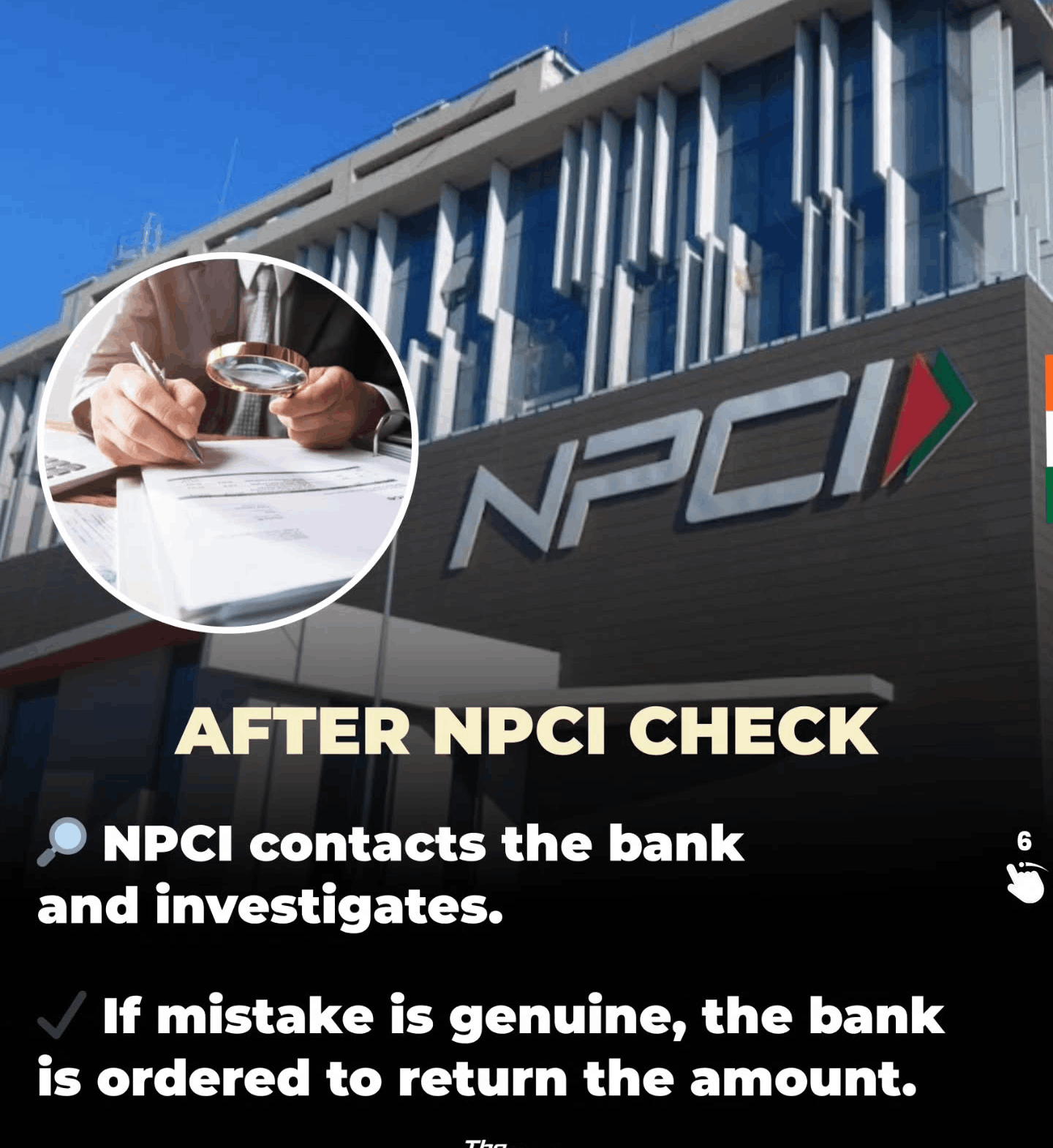 Upi wrong account money refund npci complaint guide