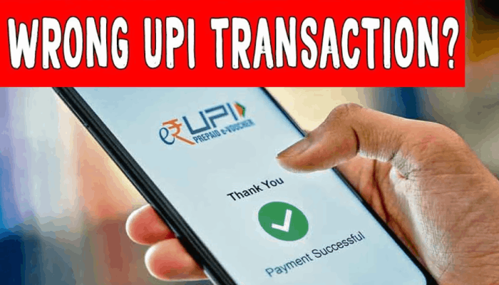Upi wrong account money refund npci complaint guide