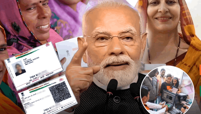 Aadhaar facerd app online update face ID