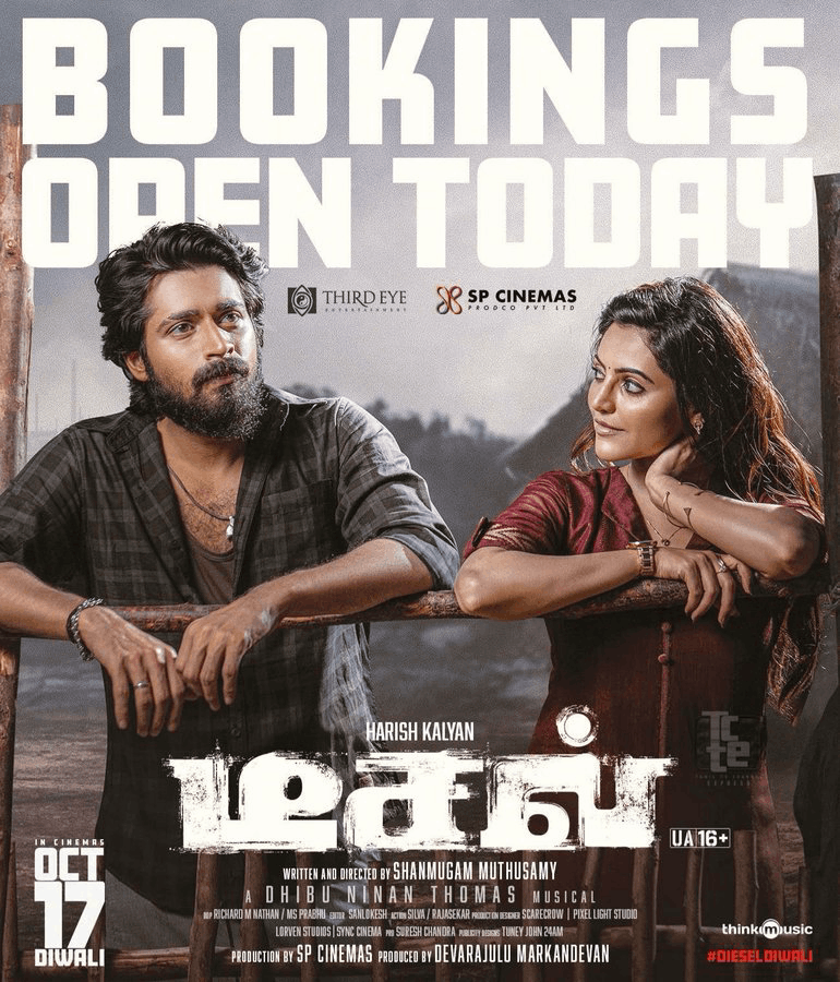 Dude bison diesel tamil diwali 2025 movie comparison