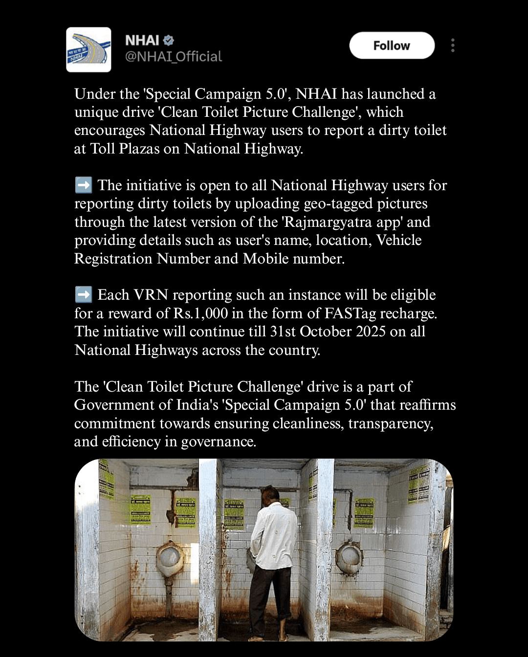 Nhai dirty toilet photo fastag recharge tamil news
