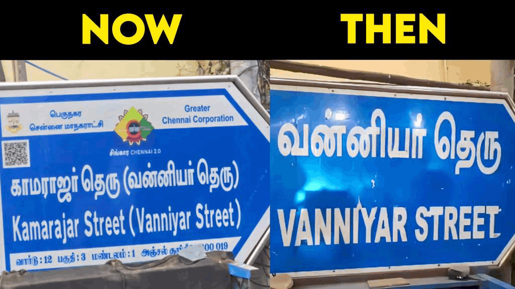 Chennai street name change tamilnadu government initiative
