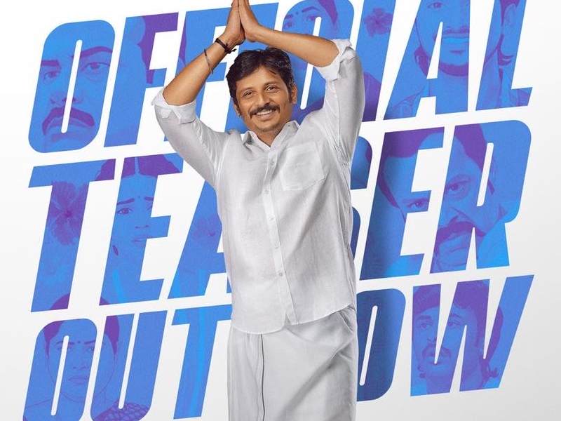 Thalaivar thambi thalaimaiyil teaser jiiva political comedy