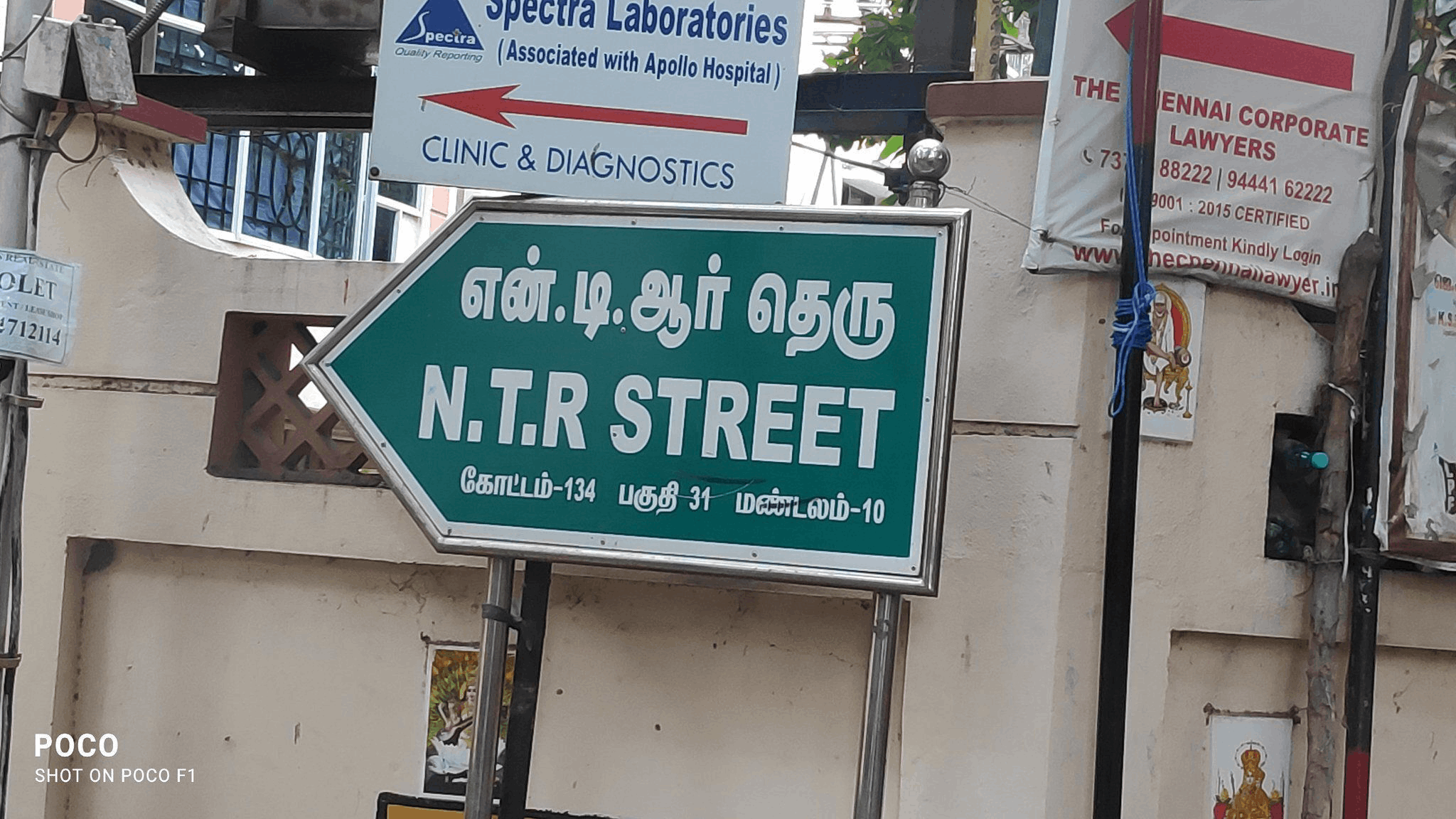 Chennai street name change tamilnadu government initiative