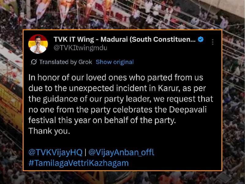Tvk party diwali decision karur incident vijay news tamil