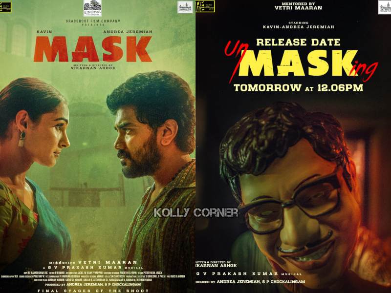 Mask movie november 21 kavin andrea