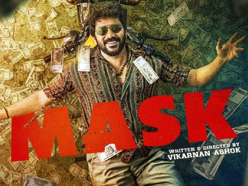 Mask movie november 21 kavin andrea