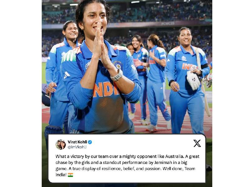 Jemimah rodrigues india women win wodc semi final trending news