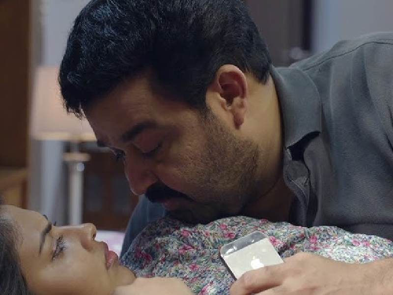 Amala paul lailaa o lailaa movie viral scenes mohanlal