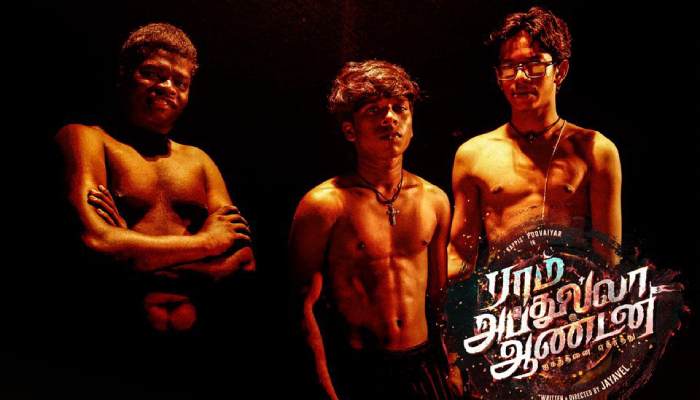 Ramabdullahanthony movie review masalaglitz