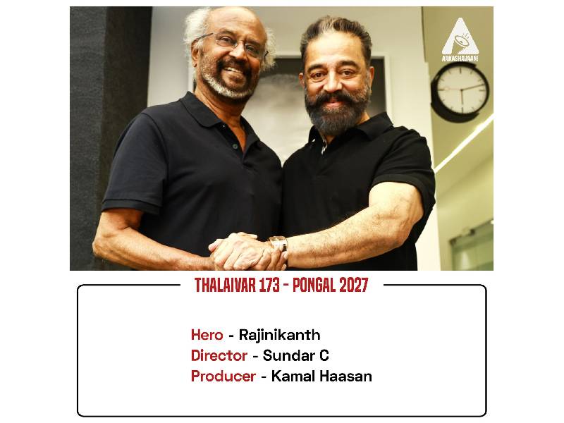 Thalaivar173 rajinikanth sundar c pongal 2027 celebration