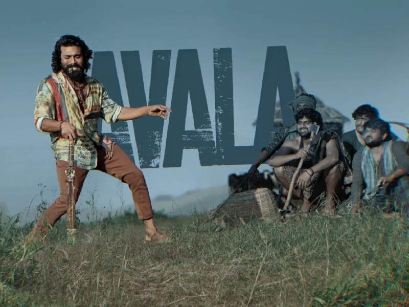 Chikiri chikiri peddi tamil song