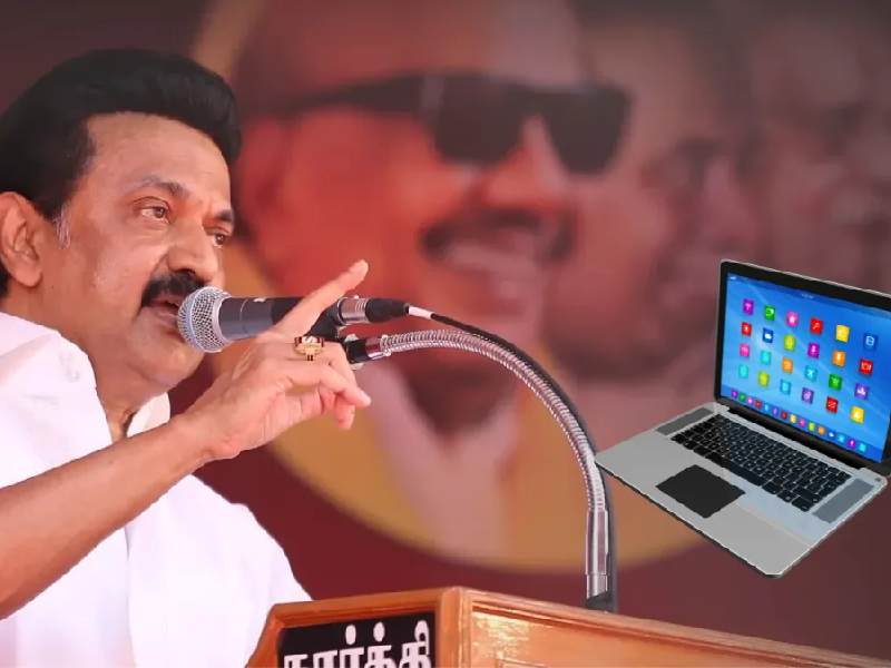 Tamil nadu college students free laptop scheme