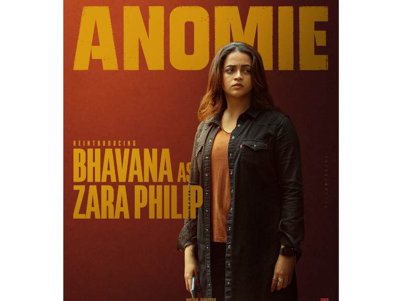 Bhavana anomie movie zaara philip thriller reentry