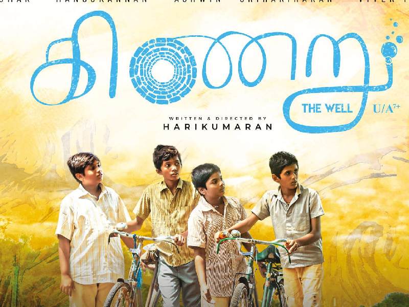 Kinaru movie review tamil emotional family film