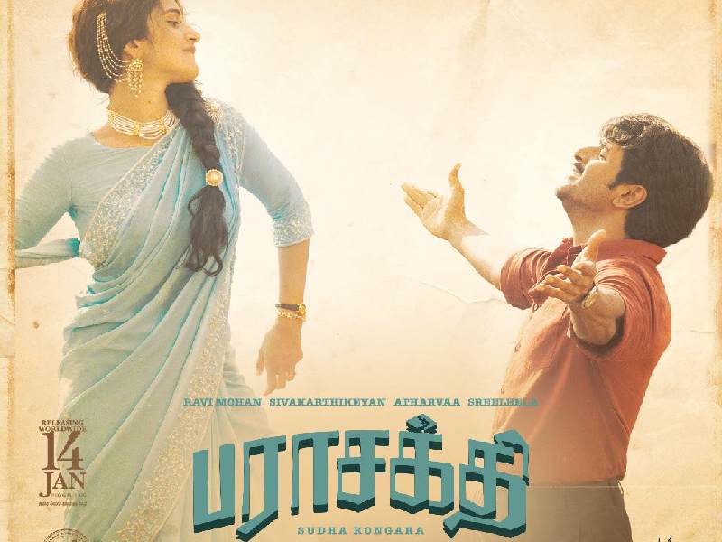 Sreeleela parasakthi movie tamil cinema entry