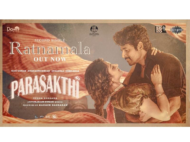 Ratnamala parasakthi melody movie sk