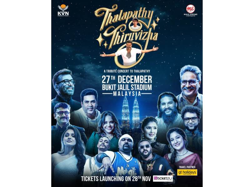 Thalapathy thiruvizha jana nayagan audio launch tickets update