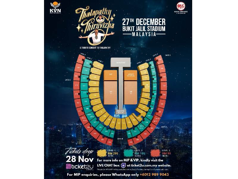 Thalapathy thiruvizha jana nayagan audio launch tickets update