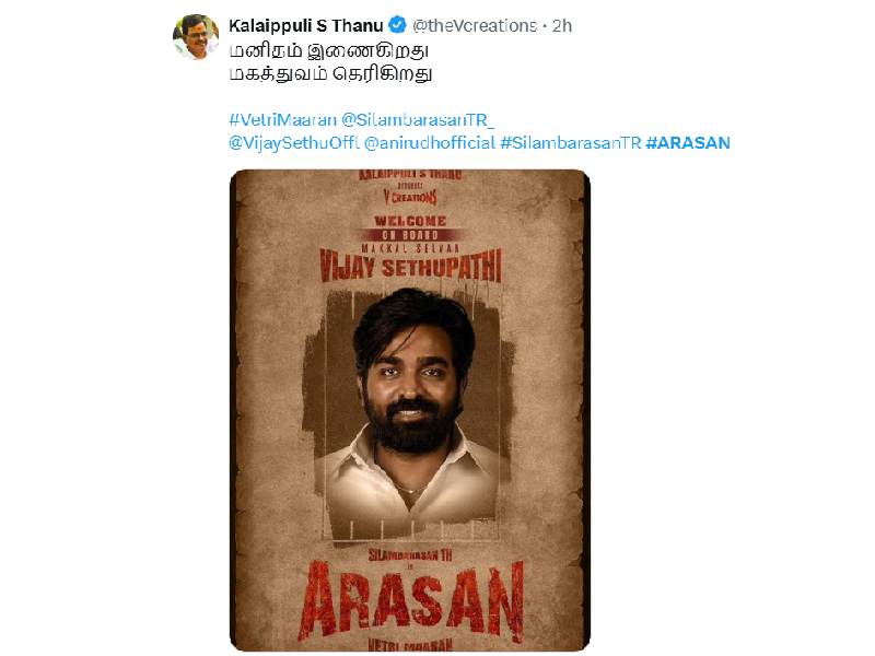 Vijay sethupathi onboard raja arasan vadachennai universe blog