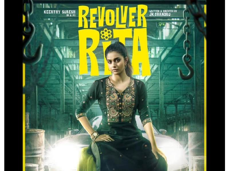 Keerthy suresh revolver rita promotion efforts