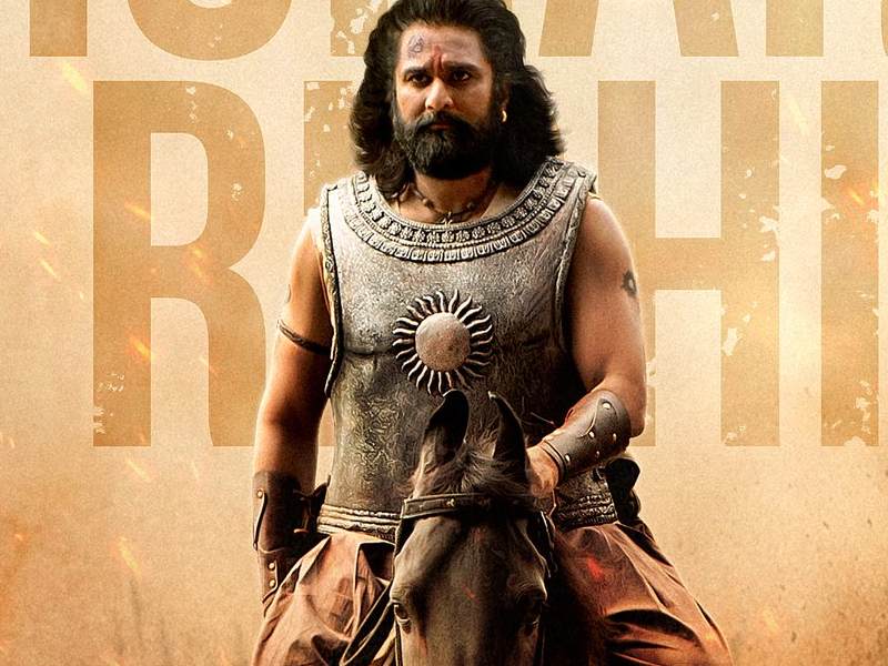 Draupathi 2 historical action drama tamil blog