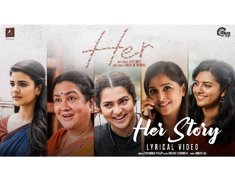 Her malayalam movie review aishwarya rajesh analysis