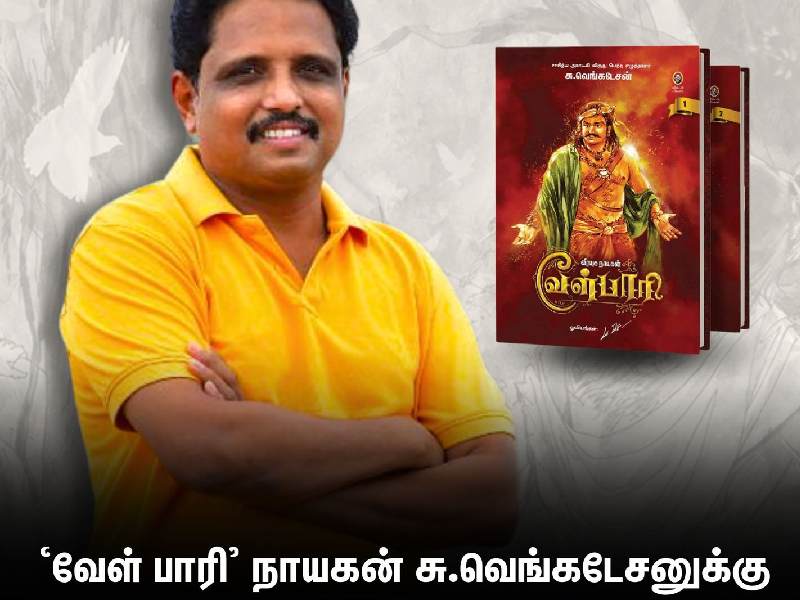 Shankar velpari dream project updates movie